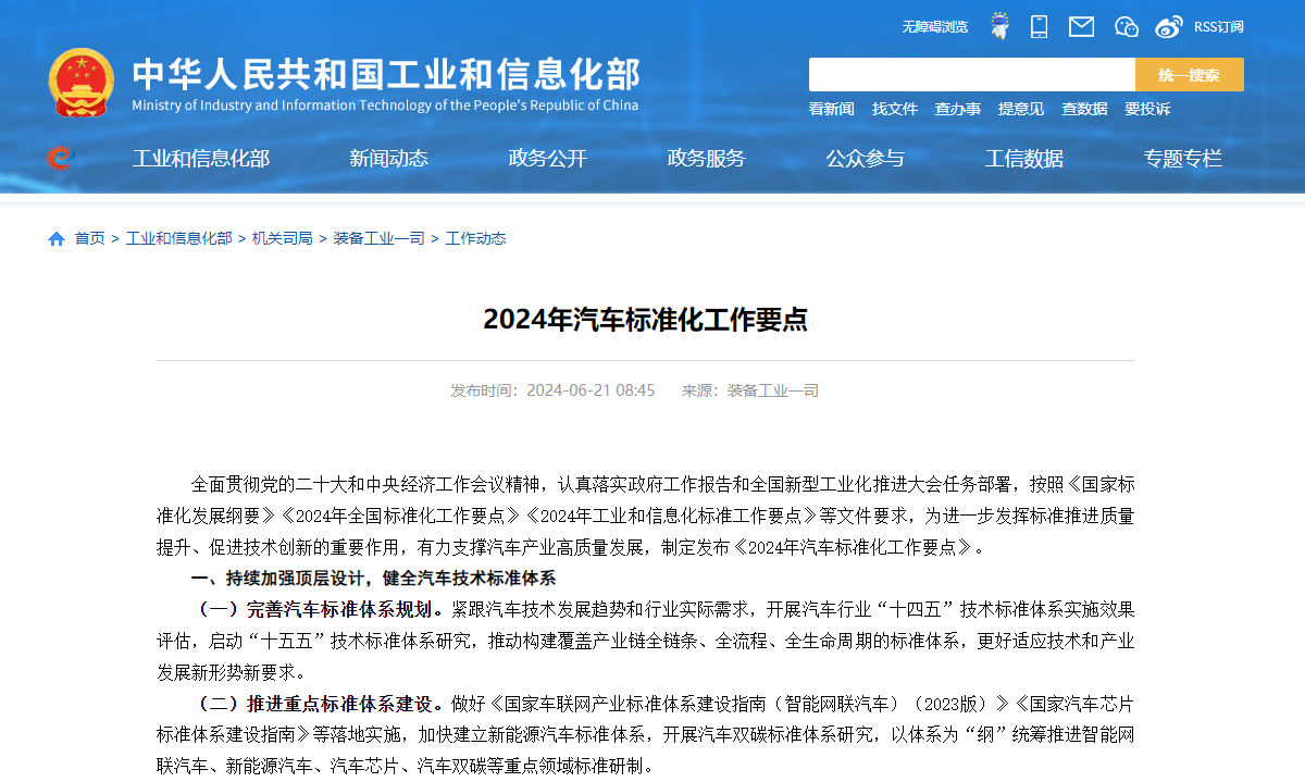 LETOU - 乐投(中文)官方网站